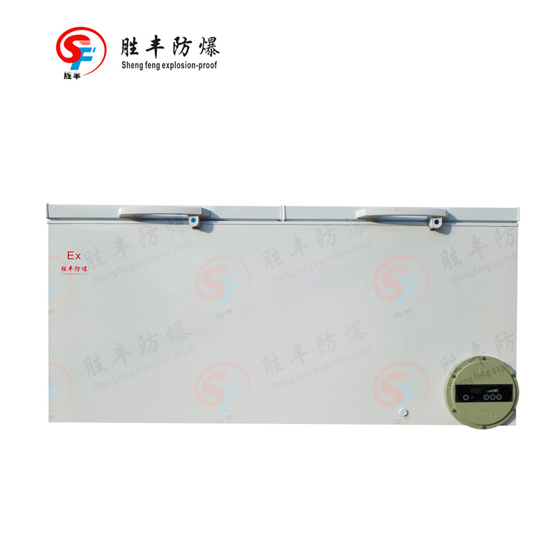 防爆低温冰箱